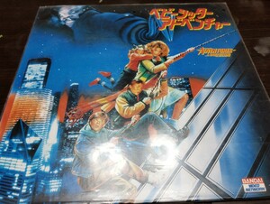 560 ベビーシッターアドベンチャー　レーザーディスク　激レア盤　Adventures babysitting クリス・コロンバス　エリザベスシュー