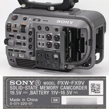 SONY XDCAMメモリーカムコーダー PXW-FX9 / アワーズメーター397時間 正常動作品 【中古 ソニー 4K 業務用 ビデオカメラ レンズ無し】 #T_画像6