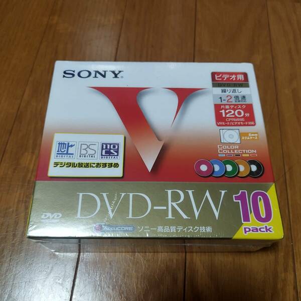 送料無料　新品　ソニー　SONY ビデオ用　繰り返し　録画用　DVD-RW 120分 1-2倍速　10DMW120GXT