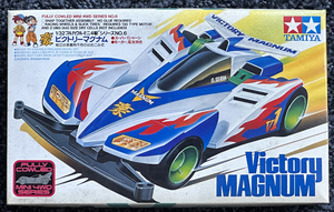 タミヤ フルカウル ミニ4駆 豪 ビクトリーマグマナム 「Victory MAGNUM 」当時物 新品未使用 未組み立て品