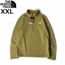 1円～!売切!【正規新品】THE NORTH FACE◆TEXTURED CAP ROCK 1/4 ZIP PULLOVER フリース 厚手ニット US限定 刺繍(XXL)ベージュ 181024-25_画像3