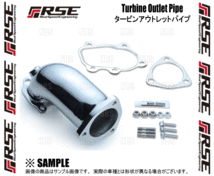 RSE リアルスピードエンジニアリング タービンアウトレットパイプキット スカイライン GT-R R32/R33 BNR32/BCNR33 RB26DETT (RB6020-NS05A_画像3