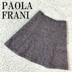 PAOLA FRANI パオラフラーニ スカート ピンク グレー フレアスカート モヘヤ アルパカ ウール ナイロン B3704