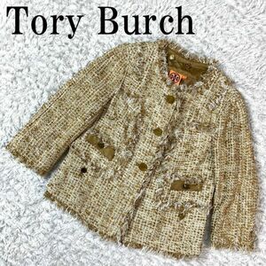 Tory Burch トリーバーチ ジャケット ブラウン系 ノーカラージャケット ラメ レーヨン シルク コットン ナイロン ポリエステル 2 B3774