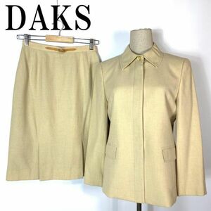 DAKS ダックス スカートスーツ クリームベージュ テーラードジャケット セットアップスーツ 上下セット コットン ウール ナイロン9AR B4035