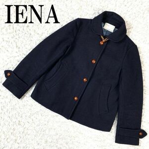 IENA イエナ ウールジャケット ネイビー 紺色 ウール ナイロン キュプラ ポリエステル 36 B4090