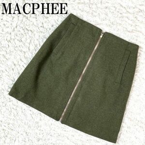 MACPHEE マカフィー フロントジップスカート グリーン TOMORROWLAND トゥモローランド 台形スカート 緑 ウール ナイロン キュプラ 36 B4189