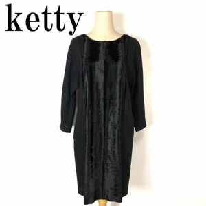 ketty ケティ フェイクファー切り替えワンピース ブラック 7分袖 黒 ウール パイル レーヨン コットン ポリエステル M B4310