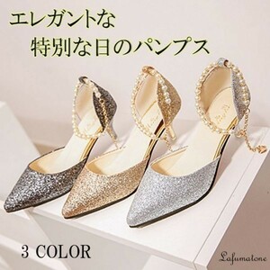  pumps wedding formal pearl anklet po Inte dotu pumps lame Kirakira pain . not fatigue not Gold 23.0cm