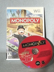 Wii モノポリー　MONOPOLY 　ソフト