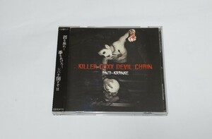 ANTI-KRANKE『KILLER COXX DEVIL CHAIN』　