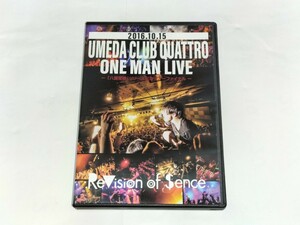 ReVision of Sence『UMEDA CLUB QUATTRO ONE MAN LIVE「八面楚歌」リリース記念ツアーファイナル』[DVD]