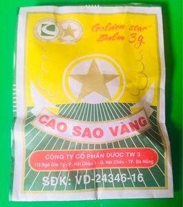 ゴールデンスターバーム　1個　cao sao vang ベトナムお土産