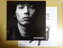 斉藤和義 / 歌うたい15 SINGLES BEST 1993～2007-5（LP）+ジャケット　俺たちのロックンロール／レコード／アナログ_画像4