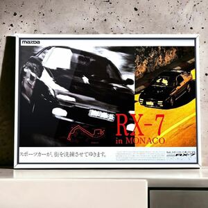 当時物! Mazda Savanna RX-7 広告/ A3 ポスター アンフィニ サバンナ RX7 中古 MT エンジン ミッション 純正 マフラー fc3s FC 部品 黒