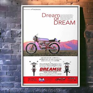 当時物!! ホンダ ドリーム50 広告 / ポスターDream50 cdi hrc 部品 純正 パーツ ホイール キャブ エンジン タンク AC15 カスタム シート