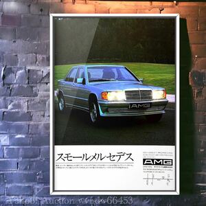 当時物!! Mercedes Benz 190E AMG 広告 /ポスター 3.2 W124 カタログ 旧車 中古 マフラー ホイール ミニカー パーツ ベンツ 白 evo2 エボ2