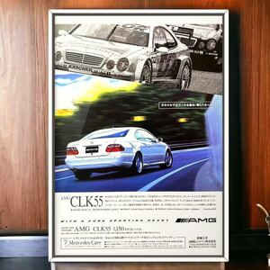 当時物! AMG CLK55 広告 / ポスター mk1 1st gen C208 A208 CLK320 Mercedes Benz ベンツ カタログ 中古 旧車 車 マフラー ホイール AMG