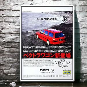 当時物!! オペル ベクトラワゴン 広告 / ポスター Opel Vectra Wagon オペルベクトラ ベクトラ ワゴン 部品 パーツ vectra Wagon オペル