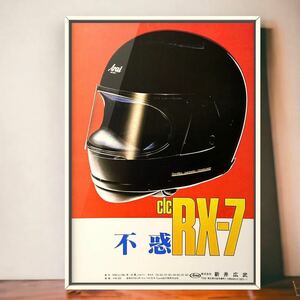 当時物!! Arai cLc RX-7 ヘルメット 広告 / ポスター カタログ SNELL1980 rx-7x 新井広武 族ヘル アライ ステッカー 中古 ノベルティ