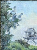 【 小松 六郎「早春高知城」油彩 サイン入 SM 額装 箱付 y120601 】油絵 風景画 示現会会員 高知県出身 城郭_画像2