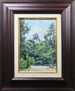 【 小松 六郎「早春高知城」油彩 サイン入 SM 額装 箱付 y120601 】油絵 風景画 示現会会員 高知県出身 城郭