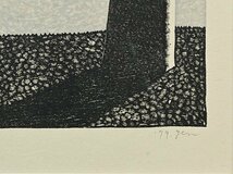 【 山中 現「情景2」1979年 木版画 限定12/30 サイン入 額装 y121911 】版画家 人気作家 モノトーン 福島県出身_画像4