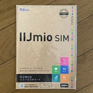 【初期費用無料】iijmio エントリーパッケージ