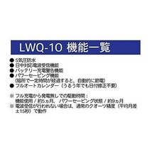 【カシオ】 ウェーブセプター 新品 腕時計 シルバー LWQ-10DJ-4A1JF 電波ソーラー 未使用品 レディース 女性 CASIO_画像7