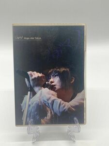 【CD+DVD】メガマソ　Mega-star-Tokyo