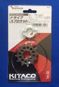 KITACO キタコ フロント スプロケット 12丁 12T エイプ APE ジョルカブ ダックス NSR50 NSR80 モンキー ゴリラ マグナ ジャズ 420 12 新品