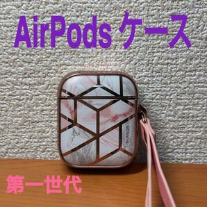 i-BLASON AirPodsケース
