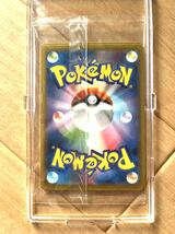 【完美品級】ポケモンカード 切手BOX 見返り美人 月に雁 ピカチュウ ウッウ 未開封 プロモ_画像4