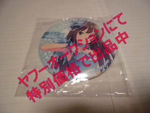 ★☆アイドルマスター シンデレラガールズ 缶バッジ vol.10 渋谷凜 デレマス セガ SEGA 限定☆★