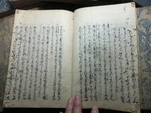 細川幽斎述！烏丸光広記！耳底記！全3冊揃！歌学書短歌和歌論！和本！　　　検歌道和歌色紙掛軸国文学古文書近衛信尹本阿弥光悦松花堂昭乗_画像3