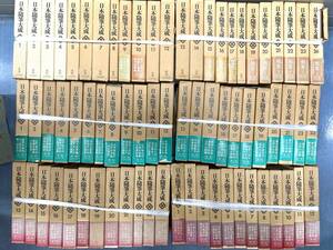 日本随筆大成！3期71冊揃い！森銑三！北川博邦編！大田南畝滝沢馬琴山東京伝柳亭種彦嬉遊笑覧上田秋成契沖他！ 検江戸時代和本古文書国文学
