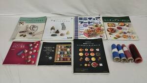 【佐川】手芸本・糸まとめ売り11点　ハマナカ・日本文芸社、他　手芸本7冊　糸4巻き　02