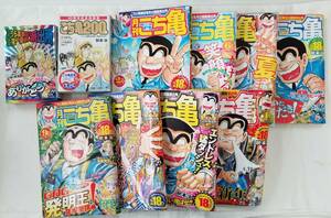 【佐川発送】集英社少年ジャンプ　こち亀10冊セット／こちら葛飾区亀有公園前派出所／著：秋本治／01