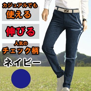 【W36 XXL】 大きいサイズ ストレッチ素材 動きやすい！紺 ネイビー 新品 ストレッチパンツ チノパン スキニーパンツ 678-nv-36