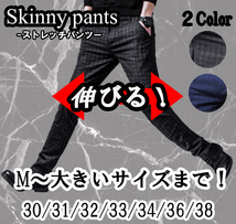 【W31 M-L】 ストレッチ素材 動きやすい！黒 ブラック 新品 ストレッチパンツ チノパン スキニーパンツ 678-bk-31_画像8