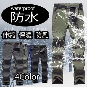 【L】防水 防風 防雨 ストレッチ アウトドア パンツ 暖パン メンズ 防寒 登山 トレッキング ズボン 釣り 撥水 加工 610-green-L