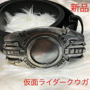 仮面ライダークウガ 変身ベルト風 カジュアルベルト ブラック 紳士用 合成皮革 新品 送料無料 ブラック 黒 投影 バンダイ 正規品 118cm