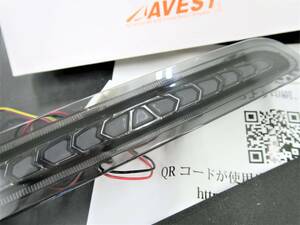 ハイエース200系 3型後期～用 ＬＥＤハイマウントストップランプ シーケンシャル スモーク★配線短い 訳アリ AVEST アベスト 送料無料 H