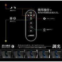 操作はリモコンで。電池付属していません。