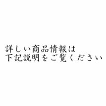 【真作】【渡鹿庵】[上野通喜] 8915 掛軸 日本画 紅葉の図 「楓葉経霜紅」 共箱 紙本 花鳥図 華厳宗 東大寺 在銘_画像10