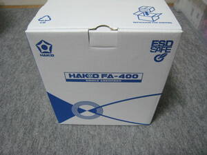 HAKKO　FA-400　吸煙器　フィルター5枚付き