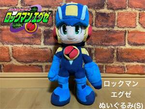 [新品] ロックマンエグゼ ぬいぐるみS メーカー生産終了品 三英貿易 Rockman Megaman カプコン CAPCOM