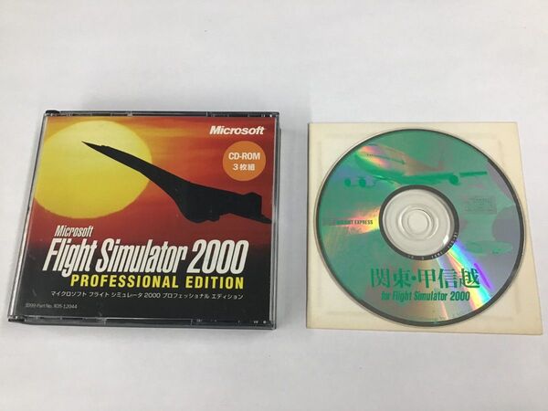 【中古】マイクロソフトフライトシミュレーター2000プロフェッショナルエディション + 関東・甲信越 セット
