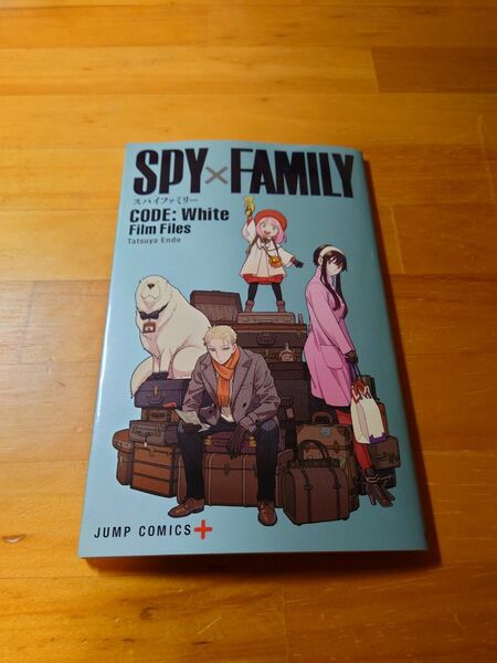 劇場版 SPY FAMILY CODE White 冊子