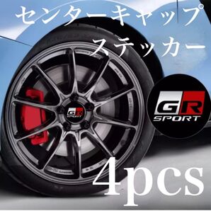 トヨタGR GR SPORT文字仕様センターキャップ 1台